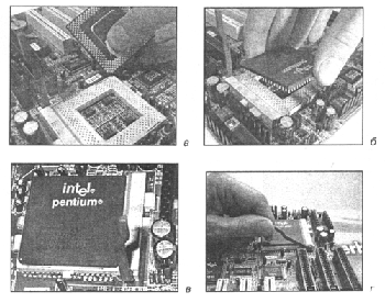 Установка процессора Intel Pentium в Soket 7